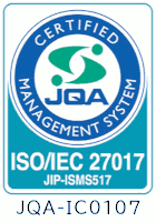 ISO/IEC 27017　登録マーク